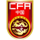 中国元老队logo